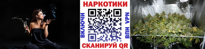 Купить наркотики Кубинка Кодеин  ссылка на мегу tor  Бошки Шишки  КОКАИН  APVP  Амфетамин  Меф 
