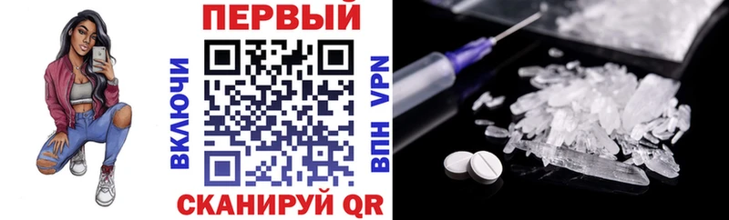 Амфетамин 98%  закладка  Кубинка 