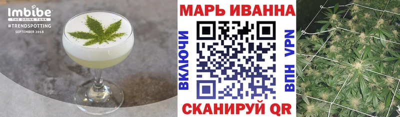 Печенье с ТГК марихуана  Кубинка 