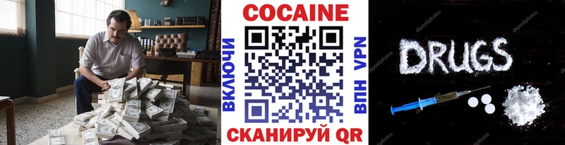 Cocaine VHQ  Кубинка 