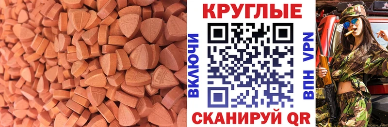 где купить наркоту  Кубинка  мега   ЭКСТАЗИ 250 мг 