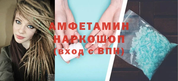 МДМА Балабаново