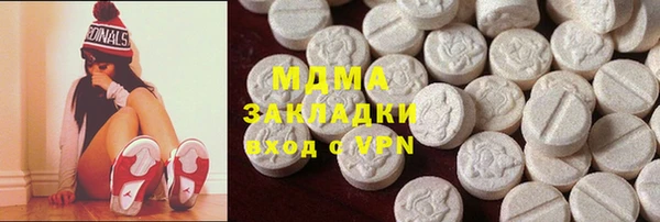 МДМА Балабаново