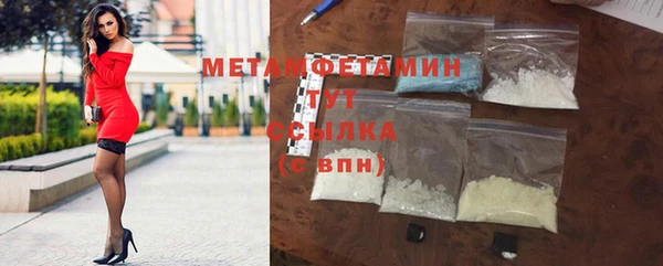 метамфетамин Баксан