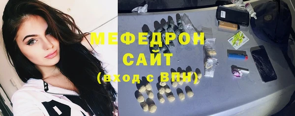 метамфетамин Баксан