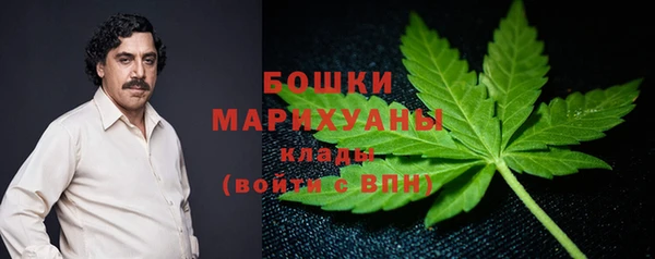 МДМА Балабаново