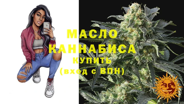 метамфетамин Баксан