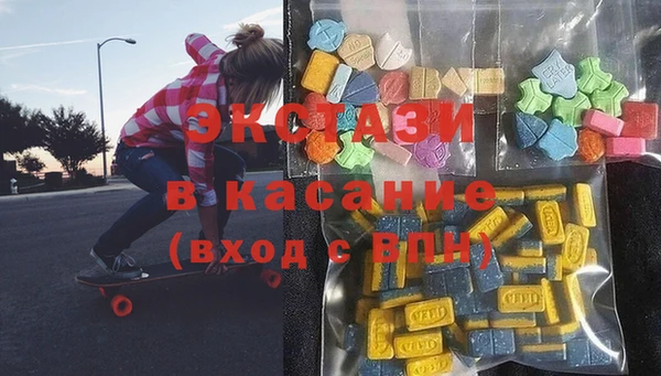 МДМА Балабаново
