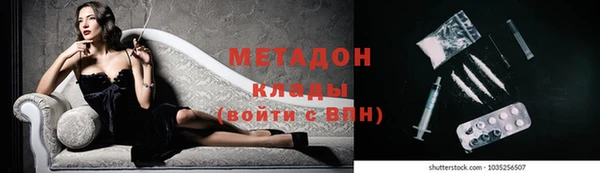 метамфетамин Баксан