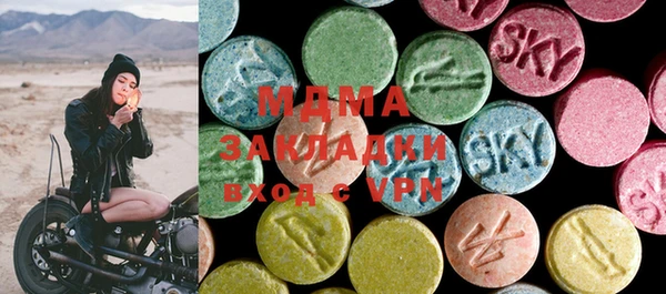 МДМА Балабаново