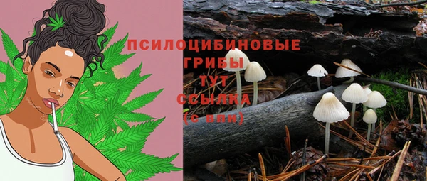 МДМА Балабаново