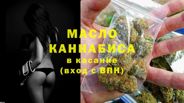 МДМА Балабаново