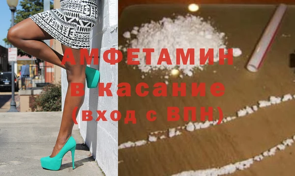 метамфетамин Баксан