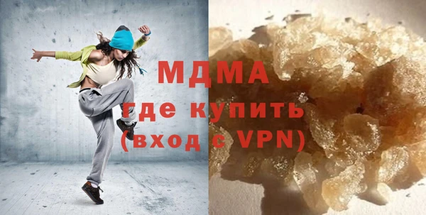МДМА Балабаново