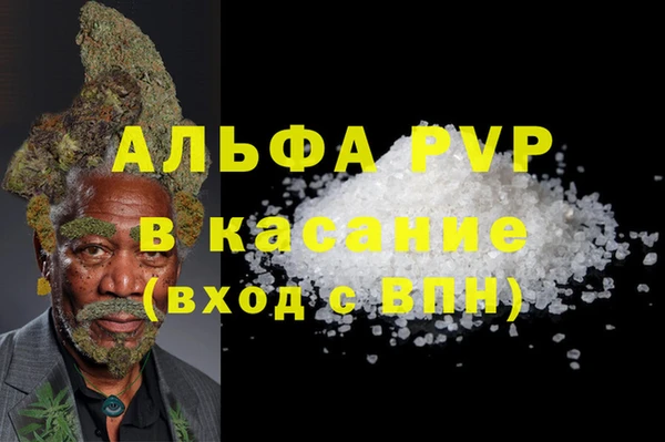 a pvp Балахна