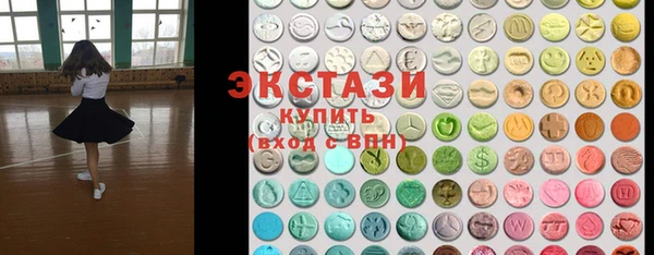 МДМА Балабаново