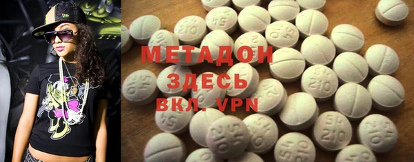 МДМА Балабаново