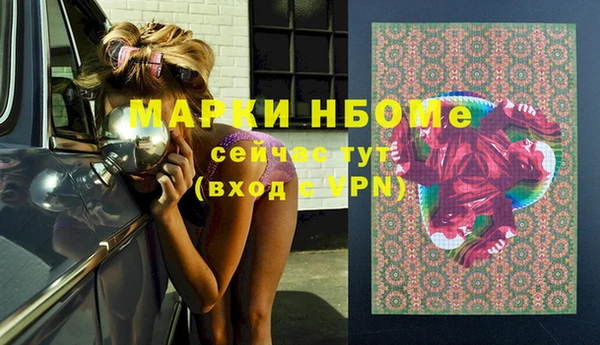 метамфетамин Баксан
