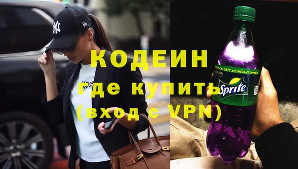 метамфетамин Баксан