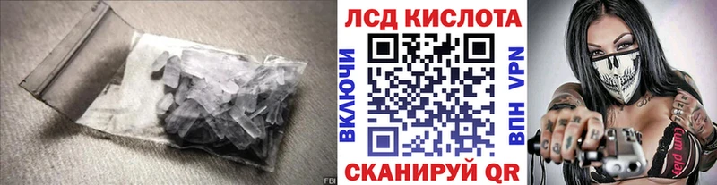 LSD-25 экстази ecstasy  купить наркотик  Кубинка 