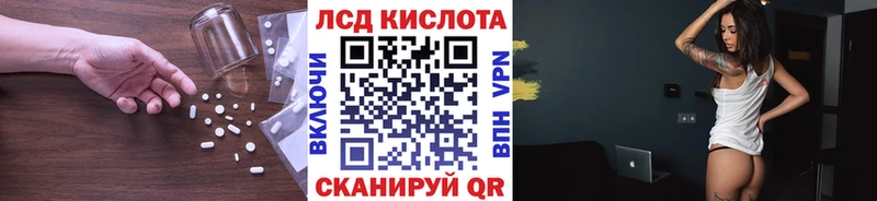 LSD-25 экстази кислота Кубинка