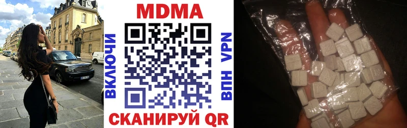 МДМА молли  дарнет шоп  Кубинка 